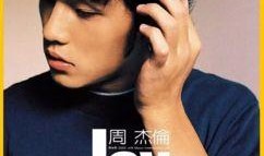 周杰伦前奏爆料视频大全