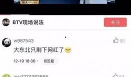 全网最新网红爆料事件,最新网红爆料事件，揭秘背后惊人真相！