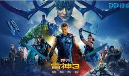 阿斯加德爆料视频大全最新,揭秘神话世界背后的真相